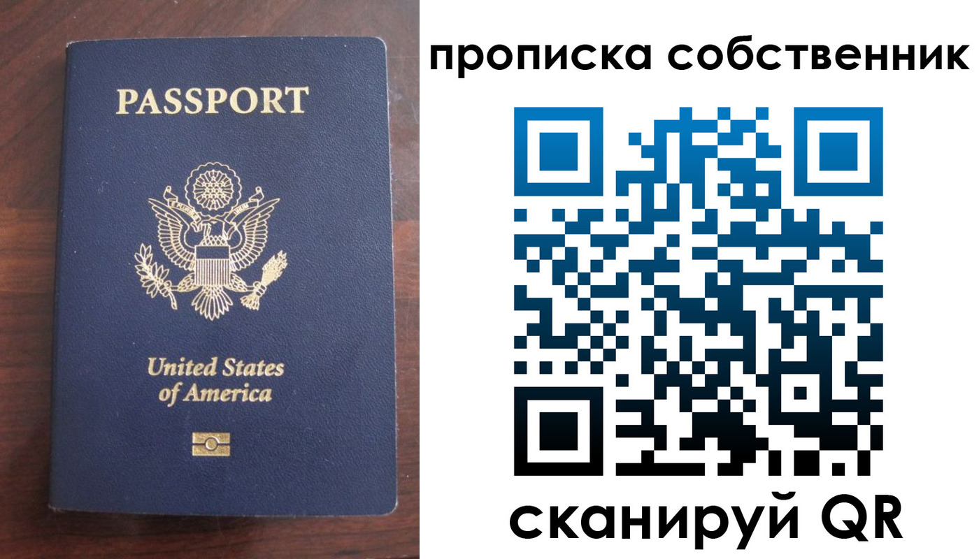 миграционный учет в Красном Куте