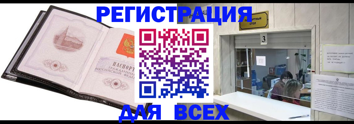 пропишу в квартире в Красном Куте