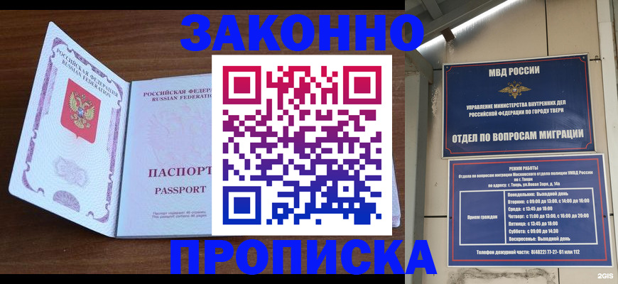 форма 3 в Красном Куте